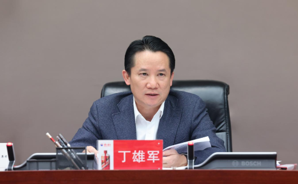 茅臺集團召開黨委會議 全力確保一季度實現(xiàn)開門紅
